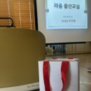 평택 라움산부인과 무료 출산교실 참석 후기, 선물도 받았어요~