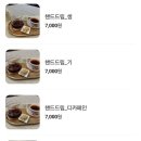생각지못한기쁨
