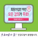 드림전산 이미지
