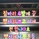 비향피싱 이미지