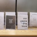 커넥츠프랩독서실 이미지