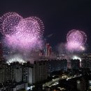 불꽃마차 이미지