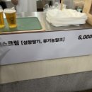 동래라거 이미지