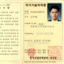 타이어프로 광안점 이미지