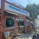 송정 서핑 &#34;프롬서프 땡스포세이돈&#34; 초보 강습 후기 (물에 못뜨는 왕초보)