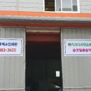 신안P&D 이미지