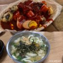 여고시절 | 강릉여행 강릉중앙시장 맛집ㅣ감자바우 장칼국수,여고시절 카레떡볶이 후기