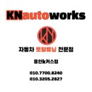 튜닝커스텀24 이미지