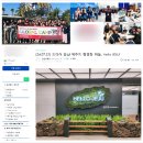 (주)대경미디어 | 추천! SMIS 국제학교 vs 제주 초등 국내 여름 영어 캠프 비용 비교
