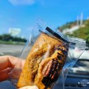 집어가 경산하양점 | 수제퓨젼 경산떡집 명가시루 간식 답례떡추천 하양시장 떡맛집