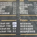 어거스트치킨동탄호수점