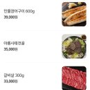 공주의당점 이미지