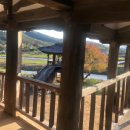 유현문화관광지 이미지