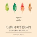 비잉비잉 이미지