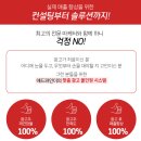 이제한의원 이미지