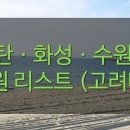정이든치과의원 네이버블로그