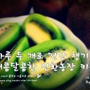 진환농장 이미지