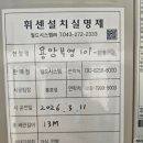 부영월드주