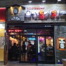 역전할머니맥주오션점