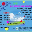 삼가초등학교 앞 이미지