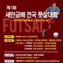 군산시-00038 네이버블로그