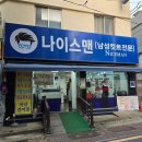 신창이발소 이미지