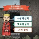 양인서원 이미지