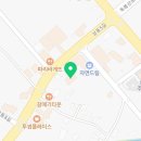 그놈포차 거제상동점 이미지