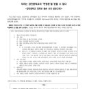 경인중학교 이미지