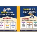 초암학원