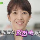 찬미미용실 이미지