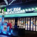 토담한식뷔페 이미지