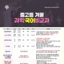 대치퍼스트학원 이미지