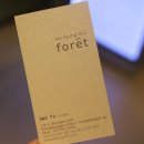 서유헤어 이미지