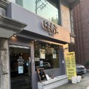 응암역3번출구 | 응암역 텐동 맛집 하레텐 가성비 좋았던 기본텐동, 냉모밀 후기
