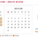 이수건설(유) | [이수건설] 이수건설 채용보기