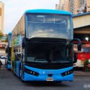 명성운수(송포동)