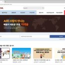 미래솔 원격평생교육원 티스토리