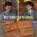 황박사 - 양주시 | 황박사