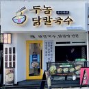 피자헛부산진역 이미지