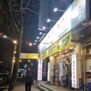 가마통 청라 | 광주 데이트 맛집 첨단 통큰솥뚜껑닭볶음탕