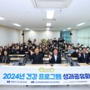 고산건강생활센터 이미지