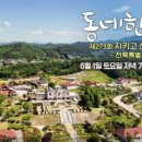 상이암공원 이미지