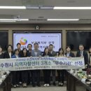 수원희망지역자활센터