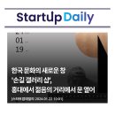 개성유통주식회사 이미지