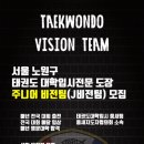 540태권도장 이미지