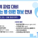 25년 제주도 계절근로자 신청 이미지