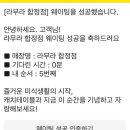 라무라