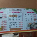 배내골사과정보화마을 이미지