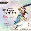 전주한옥마당